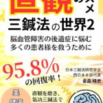 Thumbnail of related posts 114